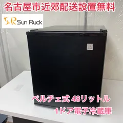 2024年最新】SR-R4802の人気アイテム - メルカリ