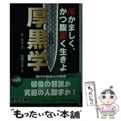 2026年最新】黒瀬_宗康の人気アイテム - メルカリ