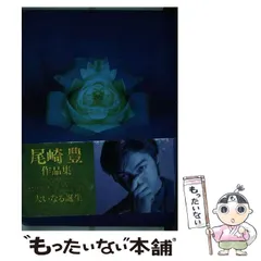 Amazon.co.jp: 尾崎豊 2002年 オフィシャルカレンダー 公式