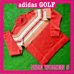 adidas GOLF アディダスゴルフ ロゴ刺繍 ボーダー柄 モックネック ゴルフセーターS