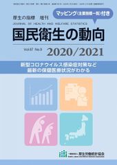 財部彪日記 〈海軍大臣時代〉 尚友倶楽部? 季武 嘉也; 櫻井 良樹 財部彪日記 海軍大臣時代 翻刻 尚友倶楽部/編 季武嘉也/編 櫻井