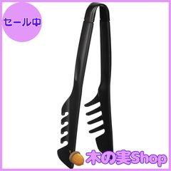 【大安売り】ティファール トング キッチンツール エピス 274549