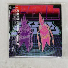 仏*様 UNKLE – Psyence Fiction 2LP 新品未開封レコー U.N.K.L.E. 『Psyence Fiction』 LP UNKLE - Psyence Fiction