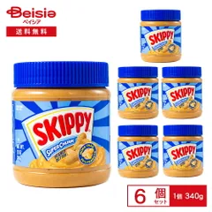 2026年最新】スキッピーの人気アイテム - メルカリ