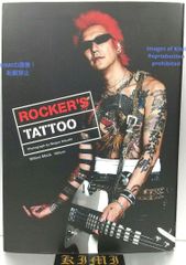 初版 ROCKER'S TATTOO (MILLION MOOK Vol. 70) 単行本 2007 菊池
