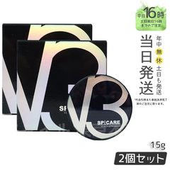 【正規品2個セット】 スピケア  V3 エキサイティング ファンデーション 15g (0601)