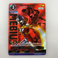 2025年最新】メビュームナイトブレードの人気アイテム - メルカリ