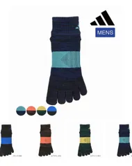 メンズショート丈【アディダス×福助】五本指ソックス 滑り止め付き 2足セット