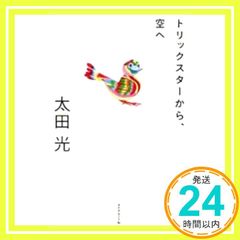 Item thumbnail for item 06e119ed-0d9a-454b-a37f-f58646cf3007