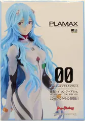 PLAMAX 綾波レイ ノーマルver&ロングヘアーver2体セット 新品未開封 □Max Factory PLAMAX 綾波レイ&綾波レイ ロングヘアーVer. お
