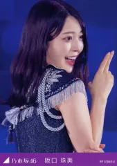 【中古】コレクションカード（乃木坂46） RF 3784E-2：阪口珠美/Blu-ray＆DVD「MIZUKI YAMASHITA GRADUATION CONCERT 完全生産限定“豪華盤”」封入特典トレーディングカード