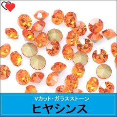 ラインストーン　ガラス　Vカット　ポイントバック　ヒヤシンス（オレンジ）