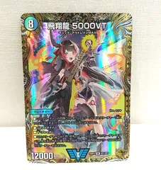 2025年最新】5000VT 金トレの人気アイテム - メルカリ