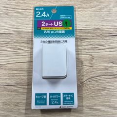 19【新品未使用】2ポート　充電アダプタ（ケーブルなし）タイプA