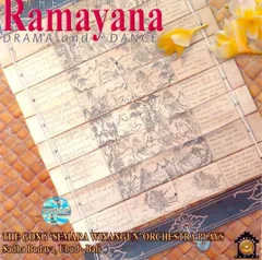 The Story of Ramayana DRAMA and DANCE / ガムラン CD バリ CDのサムネイル