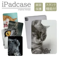 iPad mini 7.9インチ 第5世代 第4世代  ケース カバー 子猫 猫 ネコ cat 写真 フォト かわいい キッズ 子供