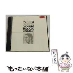 三月の水 [CD] Joao Gilberto: 三月の水 : Joao Gilberto | HMV&BOOKS online