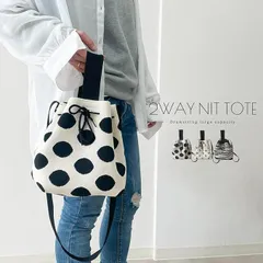 [DIVARose] 【新品未使用】ショルダーバッグ 巾着バッグ 2way 巾着型 小さめ 自立 軽量 斜め掛け ニットバッグ ミニバッグ サブバッグ レディース(水玉)