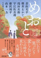 2024年最新】青山周平の人気アイテム - メルカリ
