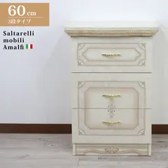 2025年最新】サルタレッリの人気アイテム - メルカリ