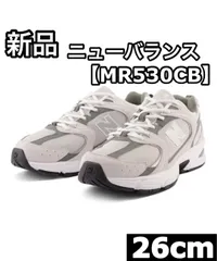 2023年最新】new balance 530の人気アイテム - メルカリ