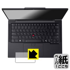PDA工房 ThinkPad T14s Gen 6 対応 紙に書くような描き心地 保護 フィルム [クリックパッド用] 反射低減 日本製