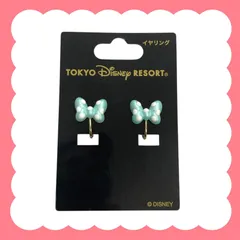 ディズニー ミニーの日 イヤリング【グリーン】東京ディズニーリゾート TDR
