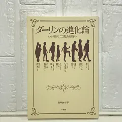 2026年最新】高嶋_ちさ子の人気アイテム - メルカリ