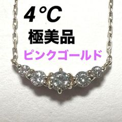 canal4℃ K10PG ダイヤモンド ネックレス 40cm - メルカリ