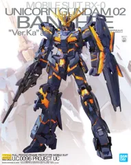 【未開封】MG 1/100 RX-0 フルアーマーユニコーンガンダム ver．ka （機動戦士ガンダムUC） Amazon | MG 1/100 RX-0 フルアーマーユニコーンガンダム Ver.ka