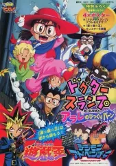 【未剥がし 未使用品】99年春 東映アニメフェア バンダイ スペシャルカードダス 2025年最新】99春東映アニメフェアの人気アイテム - メルカリ