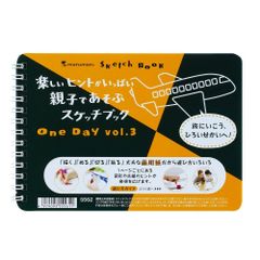 図案 OneDay B6 スケッチブック Vol3 S562 マルマン ホワイト