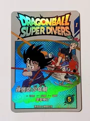 EXR EX2-009 孫悟空：少年期／ドラゴンボール スーパーダイバーズ DRAGON BALL