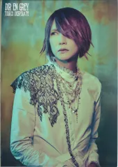DIR EN GREY Shinya SERAPH 心夜 グッズセット Amazon.co.jp: DIR EN GREY Shinya SERAPH 心夜 グッズセット R
