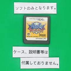 ★ソフトのみ★ DS-星のカービィ 参上! ドロッチェ団