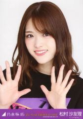 乃木坂46 生写真 松村沙友理 B.L.T.2014 10-ORANGE - メルカリ