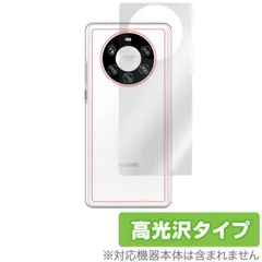 値下げ！HUAWEI Mate 40 Pro+ RAM12GB ROM256GB Huawei Mate 40 Pro Plus 256GB 12GB RAM No Google Play