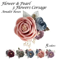3輪 コサージュ ローズ パール フォーマル 母の日 卒業式 入学式 卒園式 結婚式