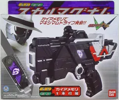 ＤＸ　スカルマグナム　仮面ライダースカル　当時品　ダブル　　鳴海荘吉　吉川晃司 DX スカルマグナム 仮面ライダースカル 当時品 ダブル 鳴海荘