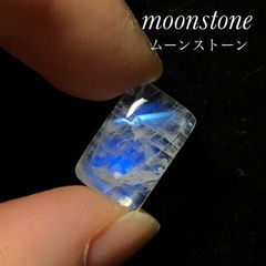 レインボー ムーンストーン ルース 32