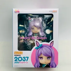 ウマ娘 プリティーダービー メジロマックイーン～名門メジロ家の