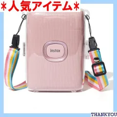 kinokoo スマホプリンター ケース、 instax mini Link2 ケース 富士フイルム チェキ スマホプリンター mini Link2 保護ケース ショルダーストラップ付き ケースを付けたままプリントでき クリア 透明色 609