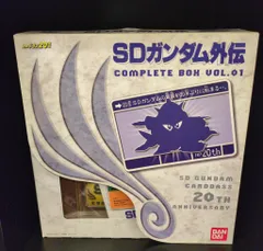 新品 SDガンダム外伝 コンプリートボックスVOL.3 カードダス 20周年 バンダイ 商品・サービスサイト | SDガンダム外伝
