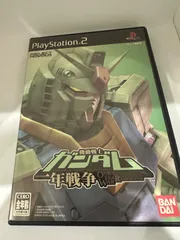 機動戦士ガンダム　一年戦争　PS2ソフト