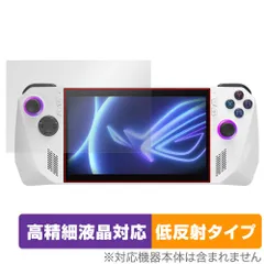 2025年最新】asus rog ally rc71l-z1e512の人気アイテム - メルカリ