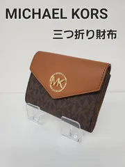 2023年最新】マイケルコース 財布 三つ折りの人気アイテム - メルカリ 2023年最新】マイケルコース 財布 三つ折りの人気アイテム - メルカリ