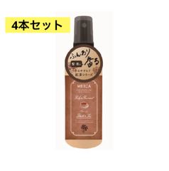 【4本セット】MEICA ボディ＆ヘアミスト ブラック＆ティー 100ml ME43818