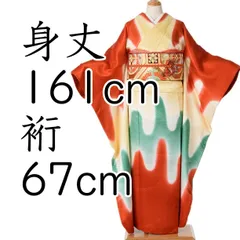 2025年最新】アンティーク着物壺垂れの人気アイテム - メルカリ