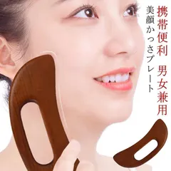 専用★カッサアップ 株式会社BALI / MTG 美顔器 CAXA UP カッサアップ イオン導入