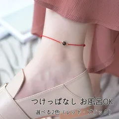 アンクレット つけっぱなし カラーコード 紐 カップル ペア シルバー925 金属アレルギー対応 レディース メンズ ユニセックス